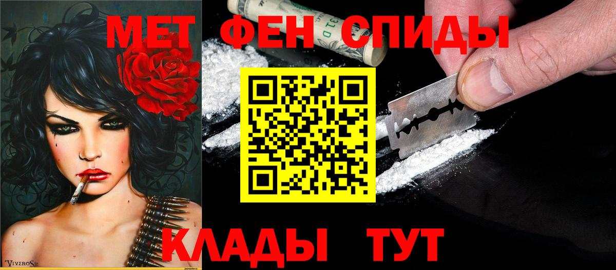 АМФЕТАМИН 98% Белово