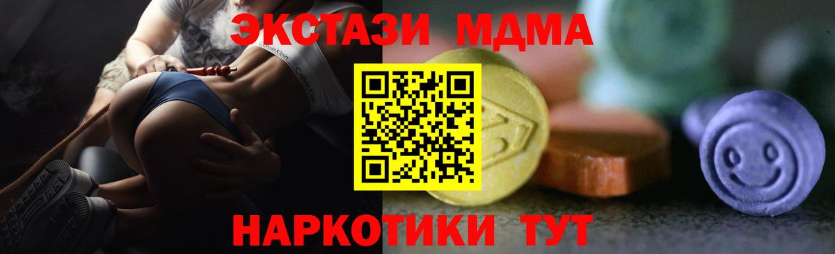 Ecstasy louis Vuitton  Вход с VPN  Белово  Экстази 280 MDMA 