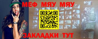 mdpv Иваново