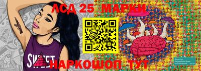 mdpv Иваново