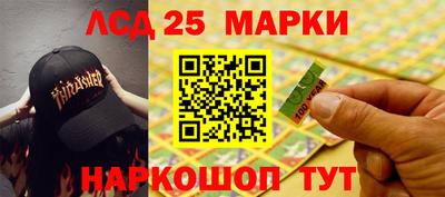 jwh Ивантеевка