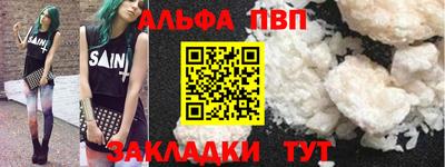 mdpv Иваново
