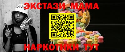 дмт Ижевск