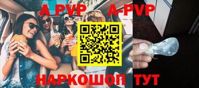 mdpv Иваново