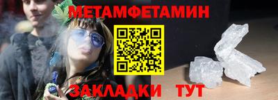дмт Ижевск