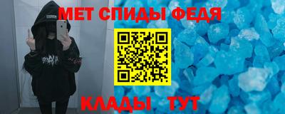 mdpv Иваново