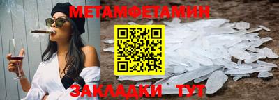jwh Ивантеевка