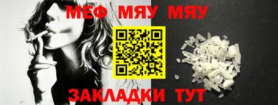 mdpv Иваново