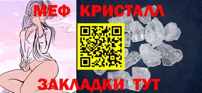 mdpv Иваново