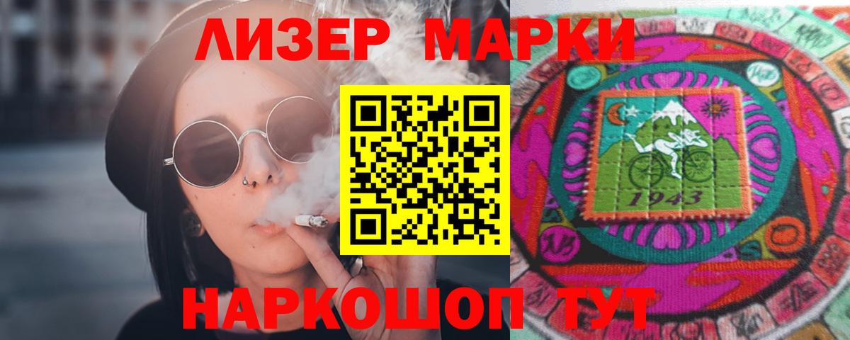 LSD-25 экстази кислота  Вход с VPN  Лсд 25 экстази ecstasy  Белово 