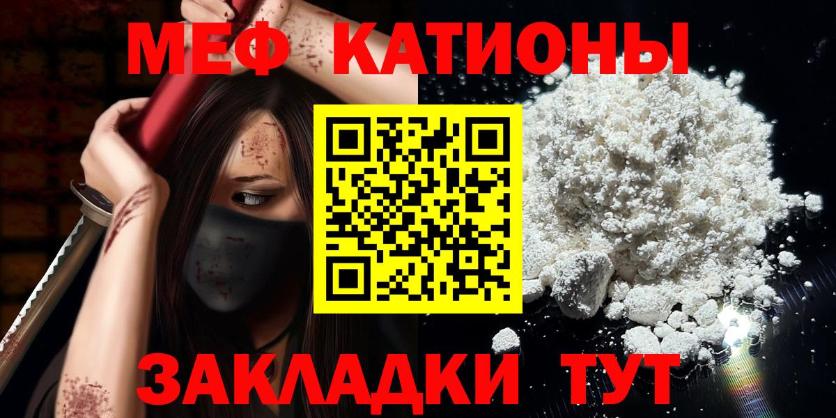 Белово  omg онион  Вход с VPN  Меф мука  Мефедрон 4 MMC 