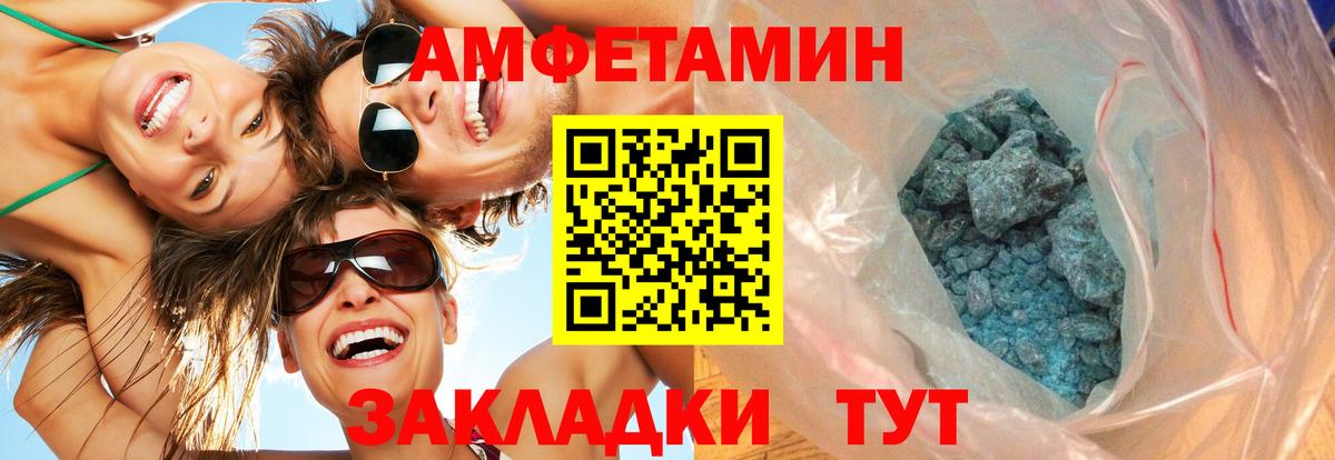 Первитин витя  Вход с VPN  Первитин витя  Белово 