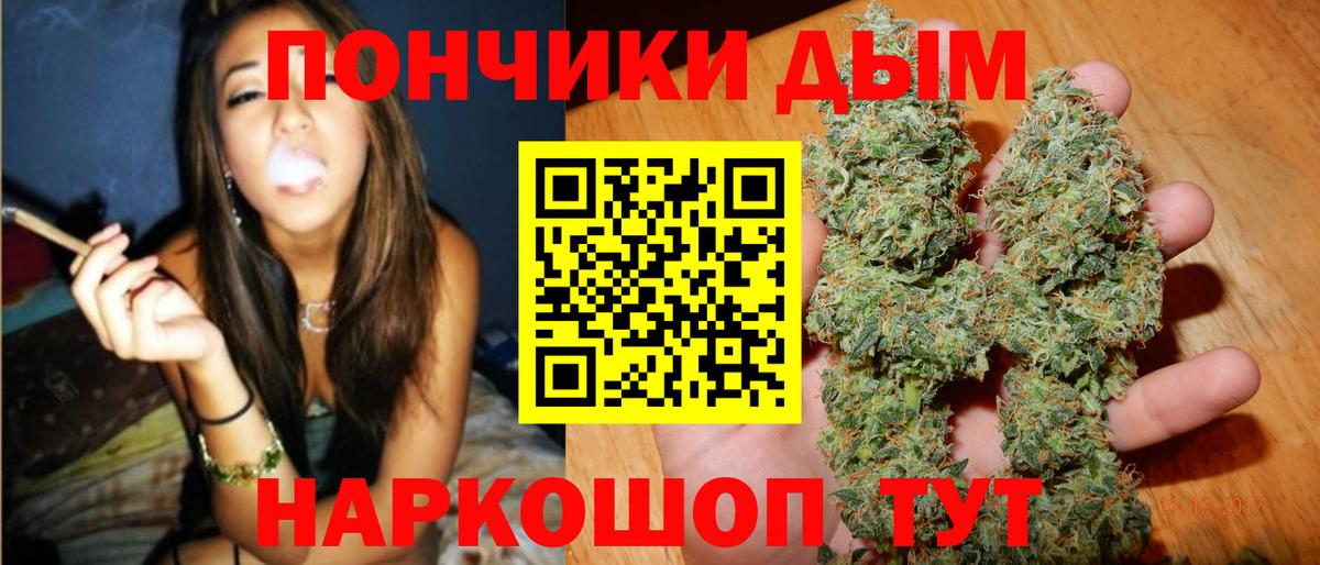 Белово  Бошки Шишки Amnesia  Каннабис MAZAR  Вход с VPN  Бошки Шишки сатива 